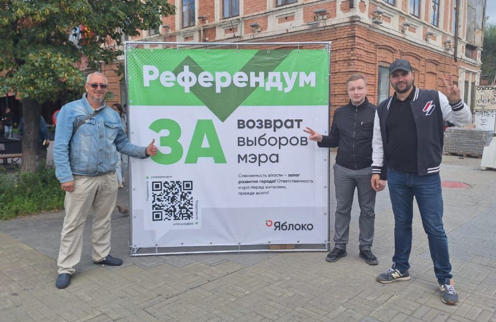 Челябинский суд заявил о незаконности отказа в проведении пикетов о возврате прямых выборов глав города