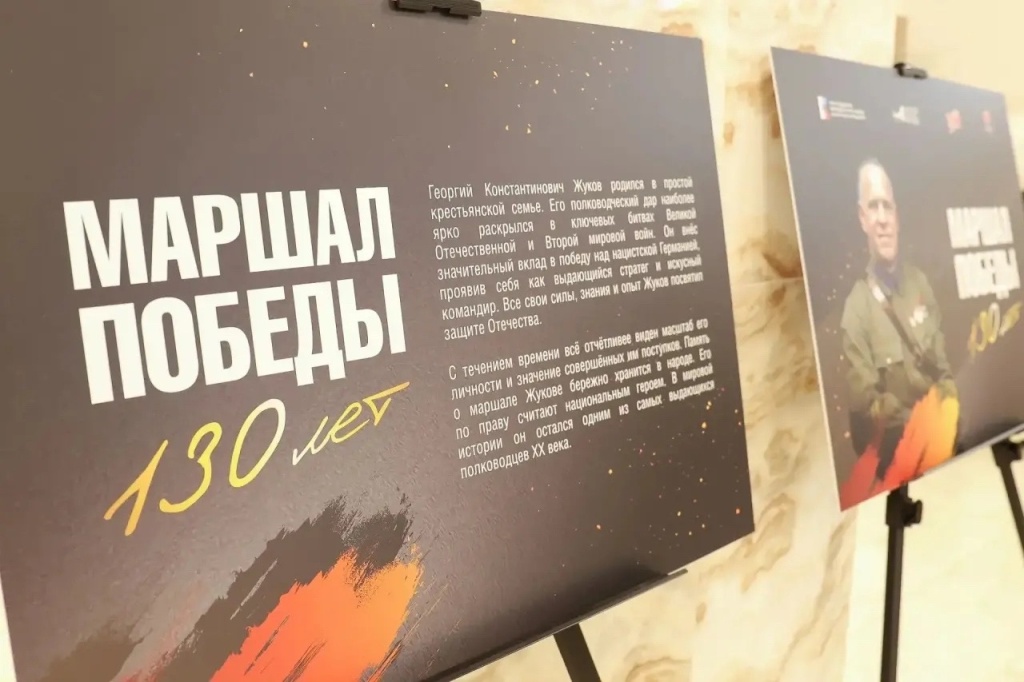 Мэр Воронежа Сергей Петрин встретился с правнучкой Георгия Жукова: в «Музее‑диораме» открылась выставка к 130‑летию маршала Победы Мэр Воронежа Сергей Петрин встретился с правнучкой Георгия Жукова: в «Музее‑диораме» открылась выставка к 130‑летию маршала Победы