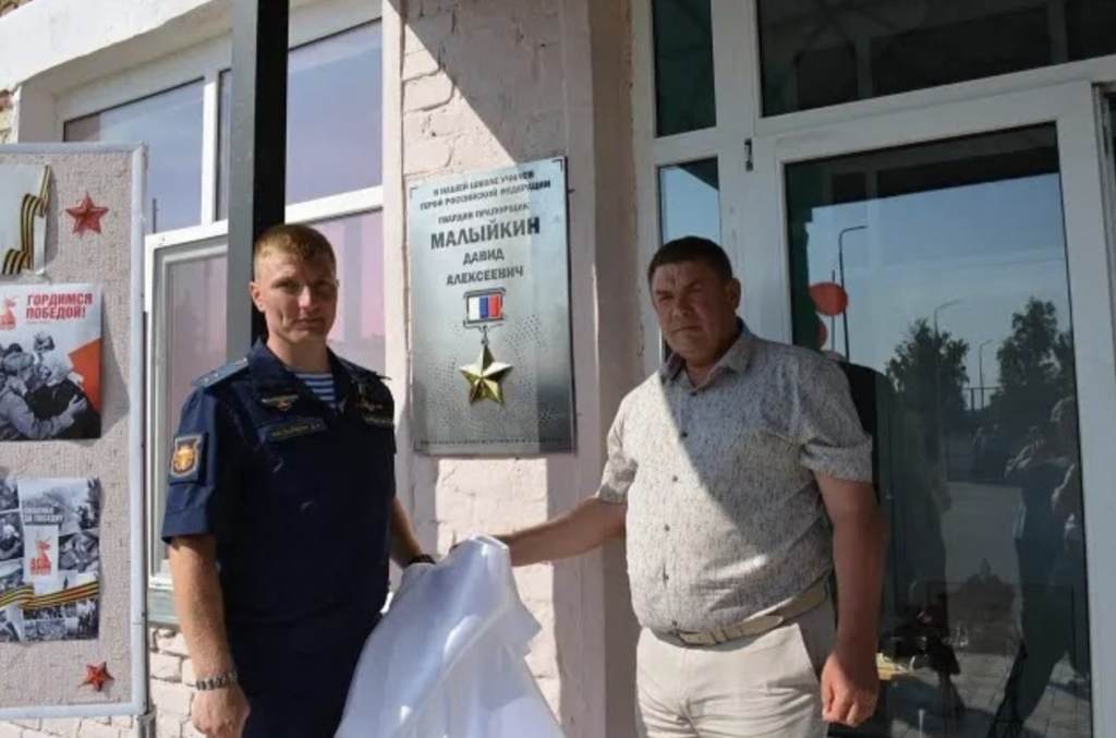 Торжественное открытие мемориала Герою России прошло в Ардатовской школе