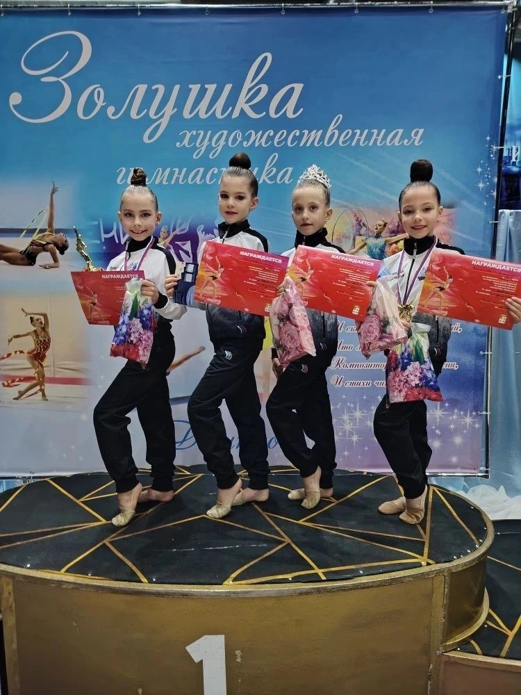 Ивантеевские гимнастки отлично выступили на областных соревнованиях «Золушка» в подмосковном Дмитрове Ивантеевские гимнастки отлично выступили на областных соревнованиях «Золушка» в подмосковном Дмитрове