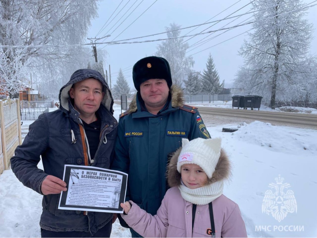 В Мордовии снизилось количество пожаров в новогодние праздники В Мордовии снизилось количество пожаров в новогодние праздники
