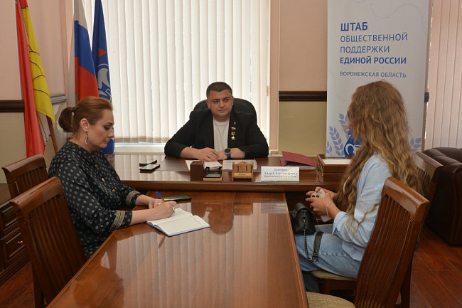Поддержка тех, кто защищает страну: Андрей Дьяченко помог решить вопросы участников СВО