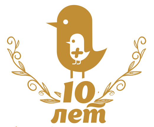 От небольшой инициативы до партнера нацпроектов: благотворительная организация «Дети\+» празднует десятилетний юбилей