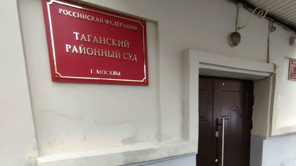 Бывшего гендир «Статуса» осудили на пять лет условно