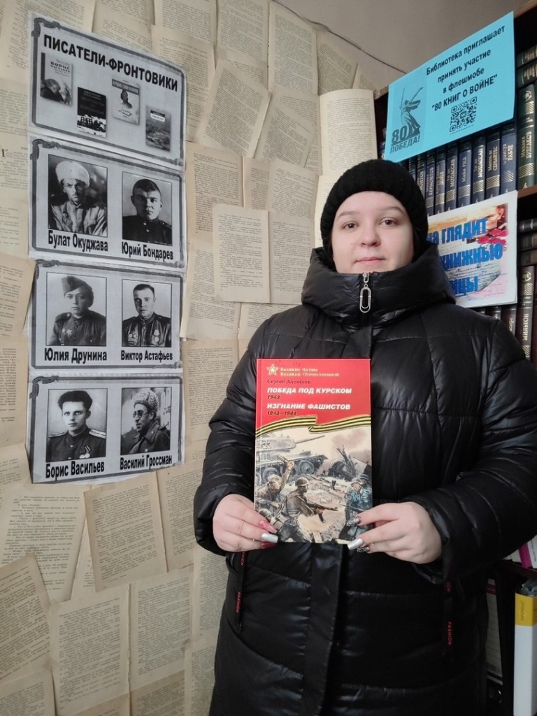 В библиотеках Мордовии стартовали проекты «80 книг о Великой Отечественной войне»