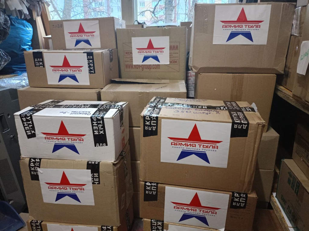 Губернатор Сергей Ситников лично поблагодарил волонтёров «Армии тыла памяти Эдуарда Реунова» за масштабную помощь российским военным