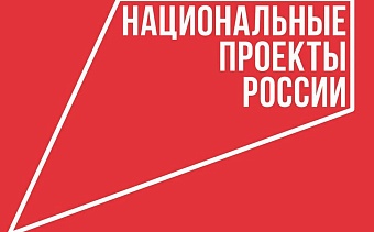 Более 60 вологодских предприятий внедрили бережливые технологии в рамках нацпроекта