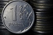Рубль под контролем: власти сократили лимит на вывоз наличных